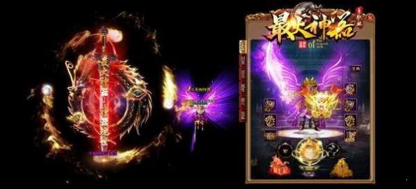 最火神器單職業(yè)版游戲最新版截圖2
