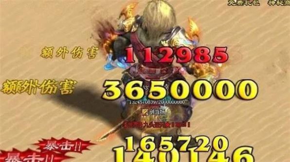 新開傳奇伏魔大陸版游戲最新版截圖2
