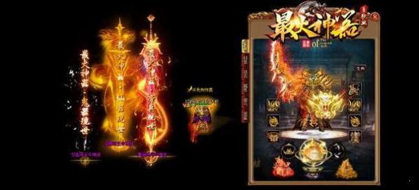 最火神器單職業(yè)版游戲最新版截圖4