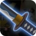 武士劍3D游戲漢化中文版