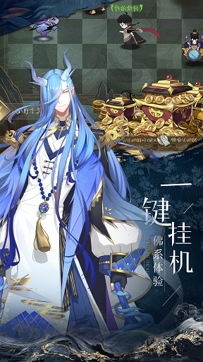 原始封神錄手游最新版截圖3