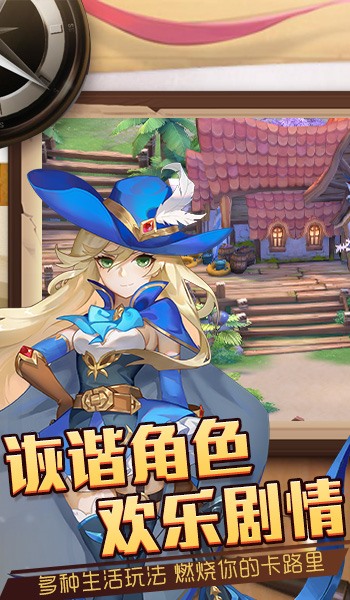 獵魔遠征online之靈妖Q傳正版手游截圖2