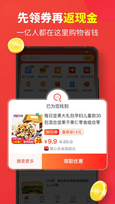 金豬優(yōu)選APP下載版截圖5