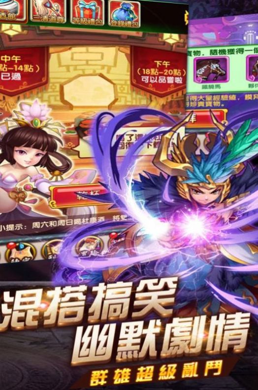 布武天下霸將三國手游最新版截圖2