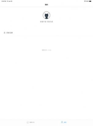 搜題無憂app版截圖3