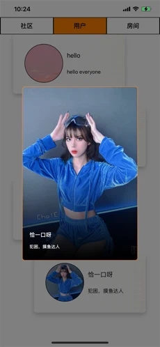 摸魚社區(qū)app手機(jī)版截圖3