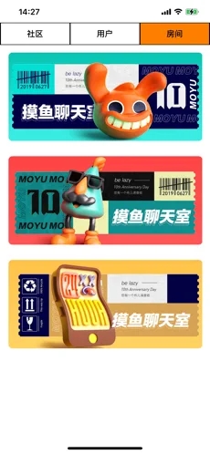 摸魚社區(qū)app手機(jī)版截圖1