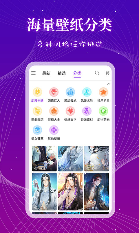 來電秀多多APP下載截圖4