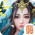 天子令我要成仙手游最新版