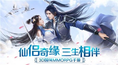 至尊三界決手游版截圖3