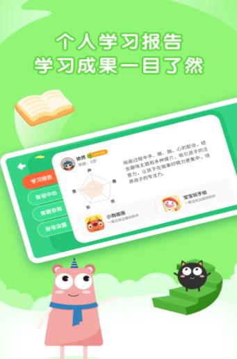 阿角美術(shù)啟蒙app手機(jī)最新版截圖3