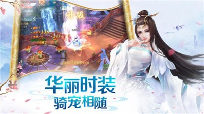 至尊三界決手游版截圖4
