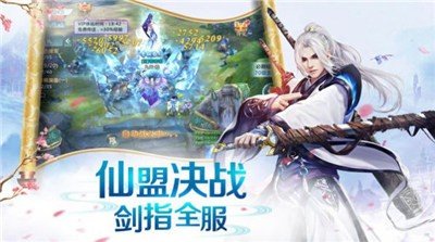 至尊三界決手游版截圖2