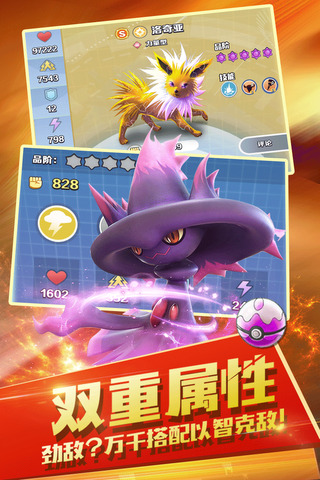 精靈覺醒游戲免費試玩版下載截圖2