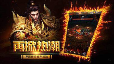 長久沉默復(fù)古傳奇手游版正式版截圖4