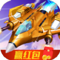 飛機(jī)世界游戲領(lǐng)紅包賺金版