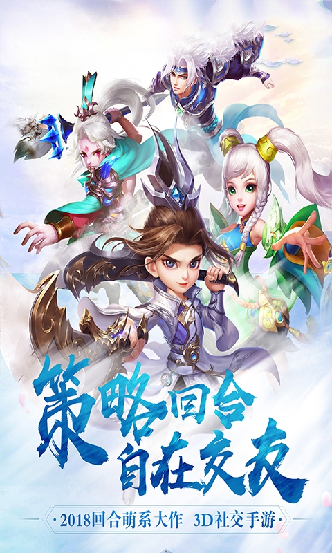 麒麟問道正版手游截圖5