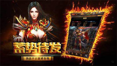 長久沉默復(fù)古傳奇手游版正式版截圖1