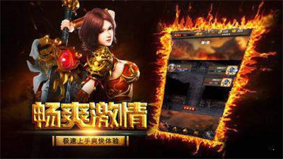 長久沉默復(fù)古傳奇手游版正式版截圖3