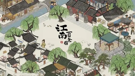 江南百景圖怎么解鎖徽州俯？徽州俯解鎖攻略