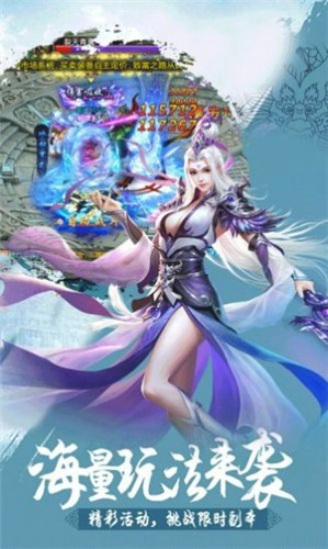 天心修者界游戲版截圖3