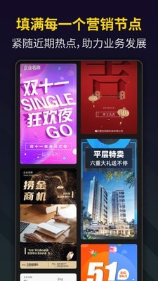 筆盒視頻制作Bger軟件下載截圖4