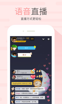 友加約會(huì)app安卓最新版2021截圖2