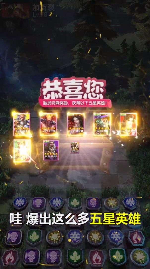 消除大世界游戲紅包版截圖3