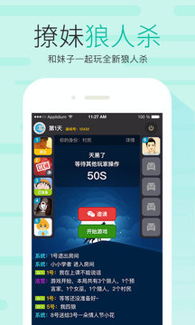 友加約會(huì)app安卓最新版2021截圖1