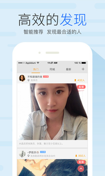 友加約會(huì)app安卓最新版2021截圖3
