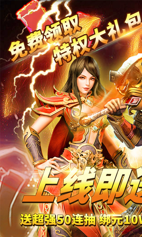 秘境探奇超爆打金版手游最新版截圖2