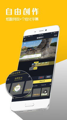 八角星視頻制作教程app最新版下載截圖3