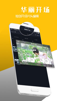 八角星視頻制作教程app最新版下載截圖1