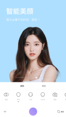 抖音蛇喰夢(mèng)子仿妝濾鏡相機(jī)軟件app手機(jī)版截圖1