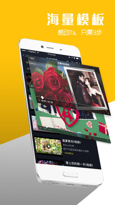八角星視頻制作教程app最新版下載截圖5
