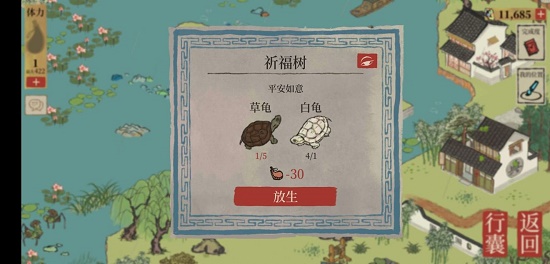 江南百景圖錢塘春行隱藏任務(wù)攻略：錢塘春行隱藏任務(wù)完成流程分享