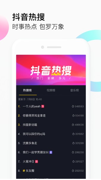 抖音最近很火的踩踩變裝視頻特效軟件app最新版截圖3