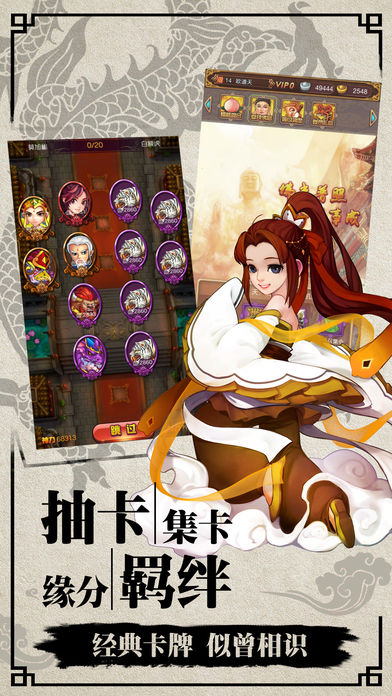 鼠神問道一鍵端安卓版截圖4