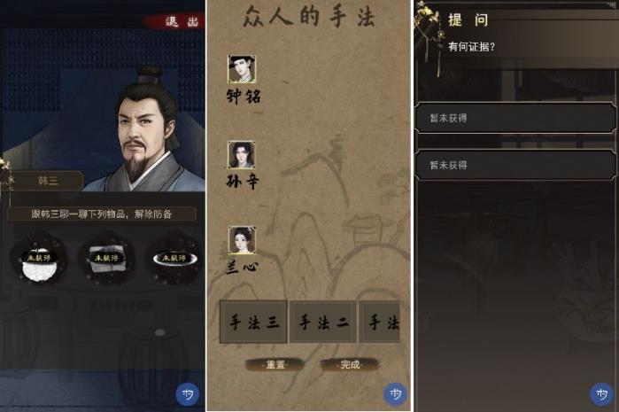 少年宋慈游戲攻略大全：新手少走彎路教程