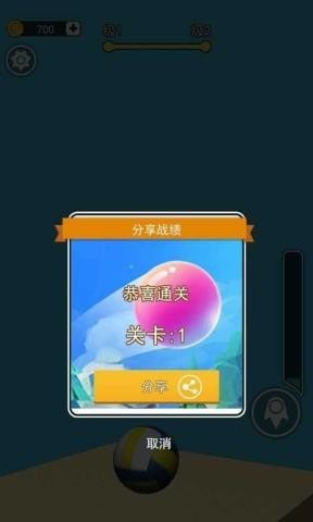 我是彈彈高手游戲安卓版截圖1