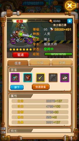 網(wǎng)易蒸汽戰(zhàn)機(jī)聯(lián)盟正版手游截圖1