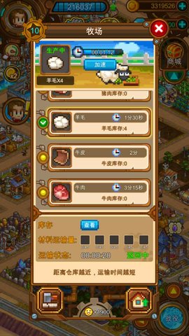 網(wǎng)易蒸汽戰(zhàn)機(jī)聯(lián)盟正版手游截圖4