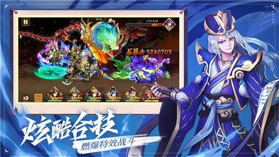 亂世斗將紅包版游戲安裝截圖2