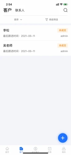 深藍數(shù)據(jù)app手機版截圖4