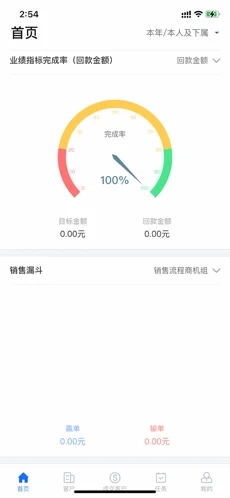 深藍數(shù)據(jù)app手機版截圖3