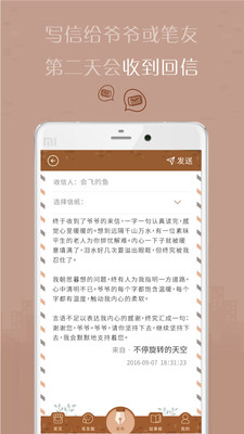 有間雜貨店app下載2021最新版截圖2
