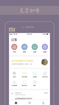 Gorkor軟件最新版下載app截圖1