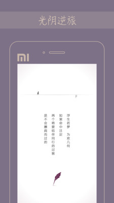 Gorkor軟件最新版下載app截圖3