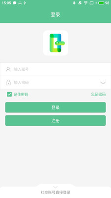 智能鎖小寶app安卓版截圖4