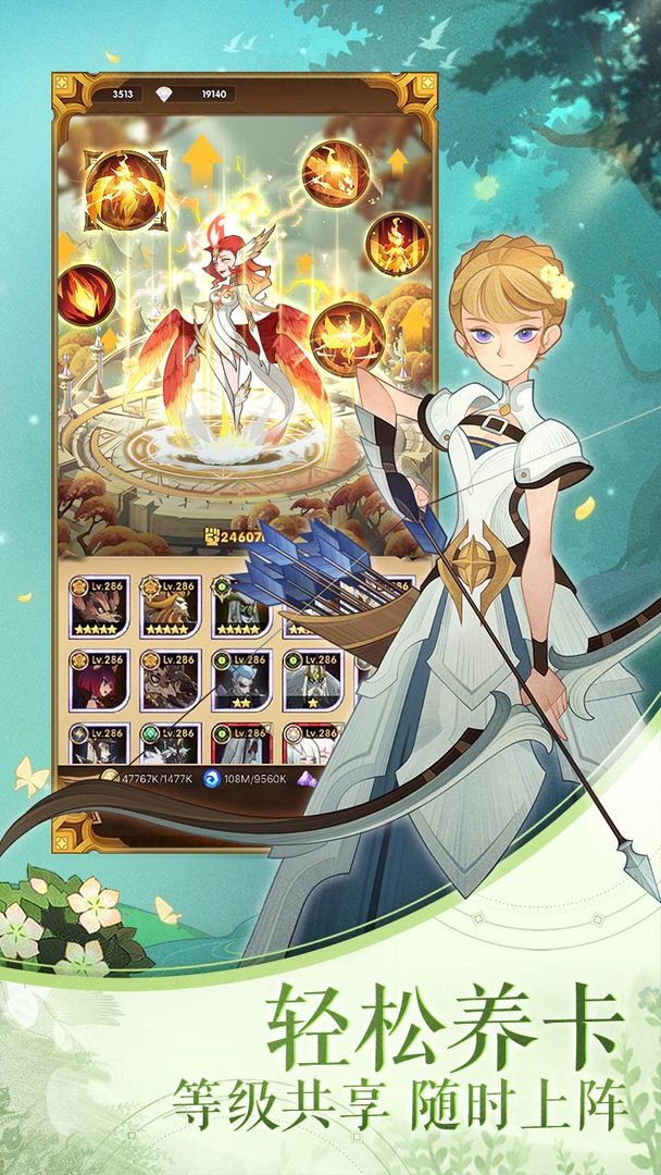 陰陽師天魔歸來攻略靈神體技能選擇推薦：天魔歸來靈神體陣容搭配大全